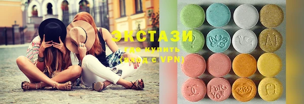 ECSTASY Верхний Тагил