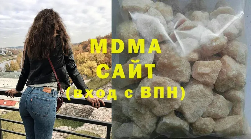 наркотики  Котовск  MDMA кристаллы 